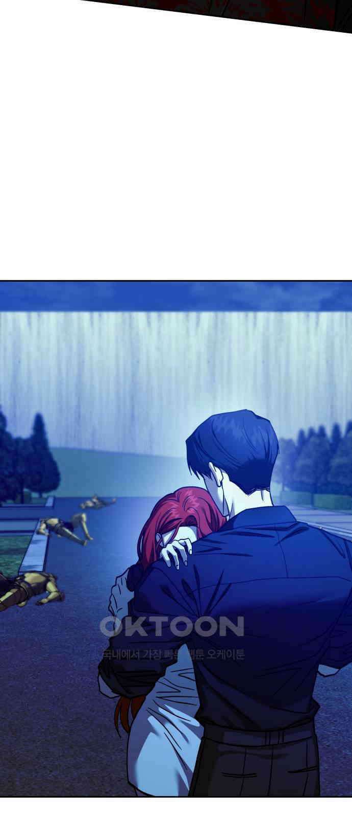 악마라고 불러다오 2부 43화 이사도라 8