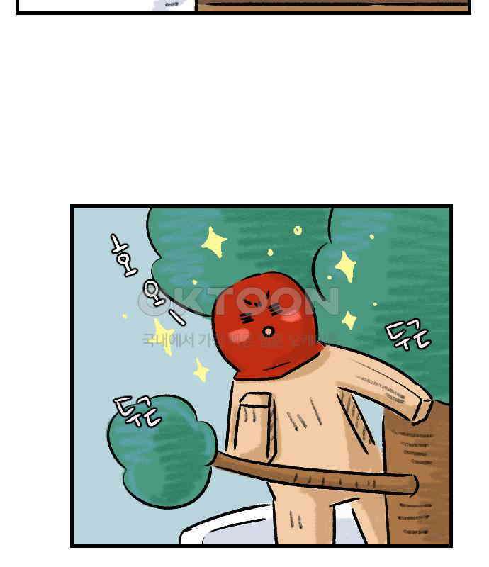 우리는 후라이족 47화 6