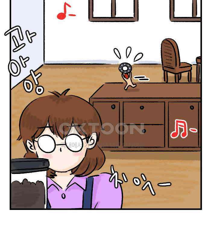 우리는 후라이족 47화 10