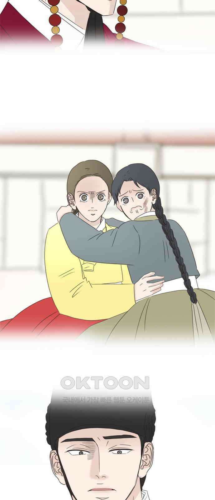 세자와 세자빈의 계약혼인전 38화 - 기억이 났다．．! 66