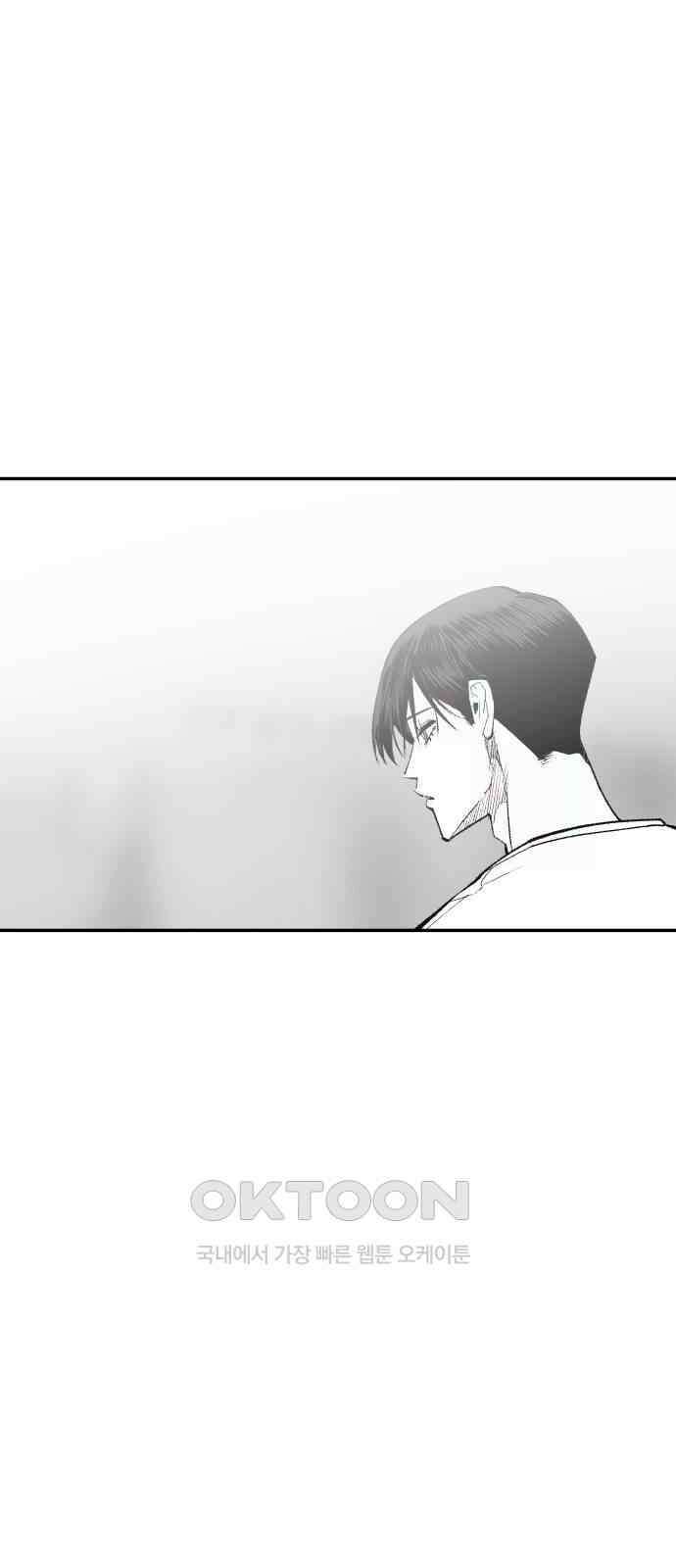 콜미로맨틱 33화 54
