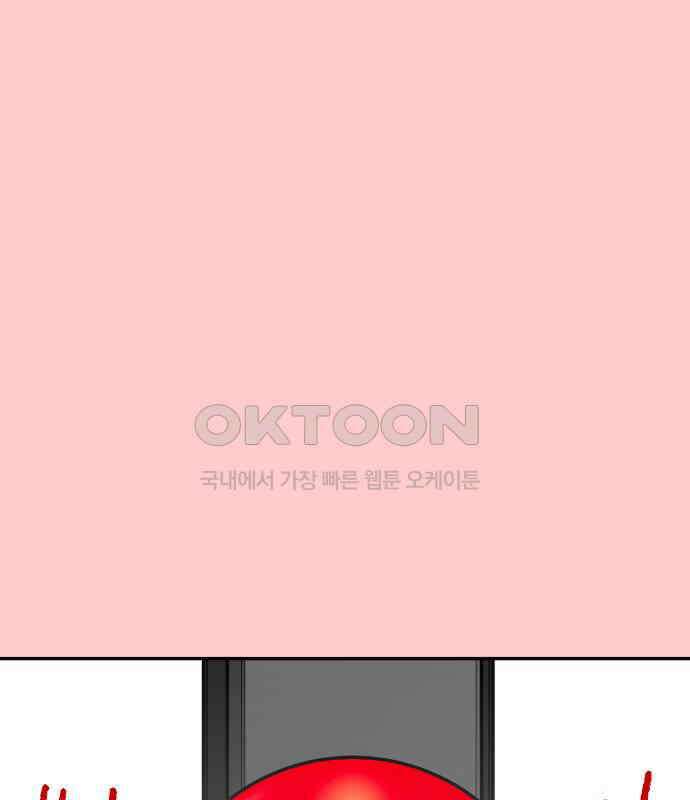 콜미로맨틱 39화 1