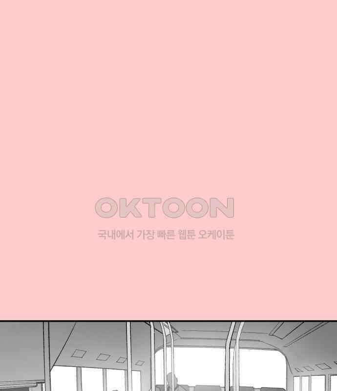 콜미로맨틱 39화 3