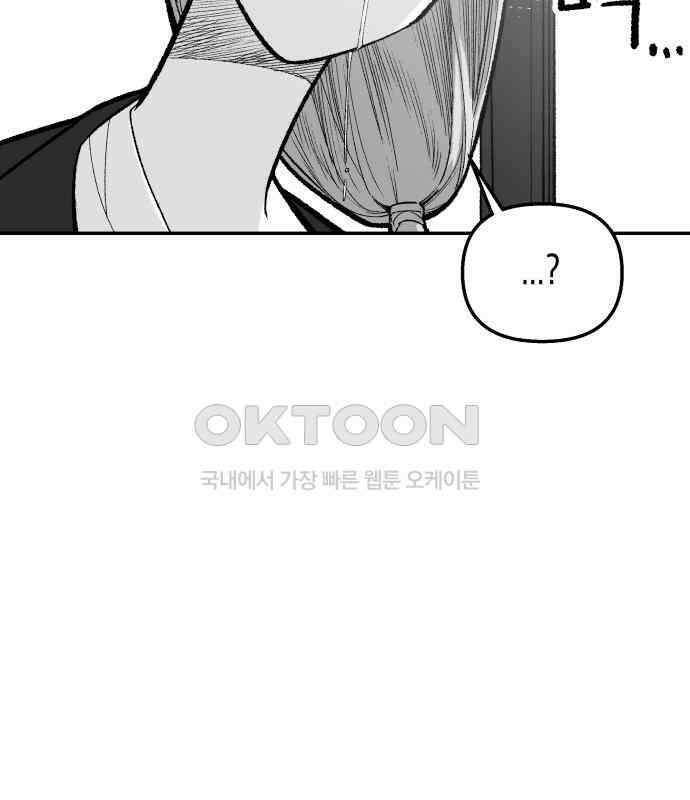 콜미로맨틱 39화 76
