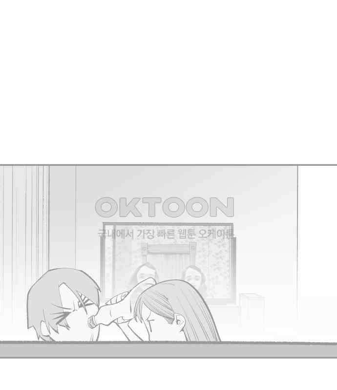 콜미로맨틱 39화 101