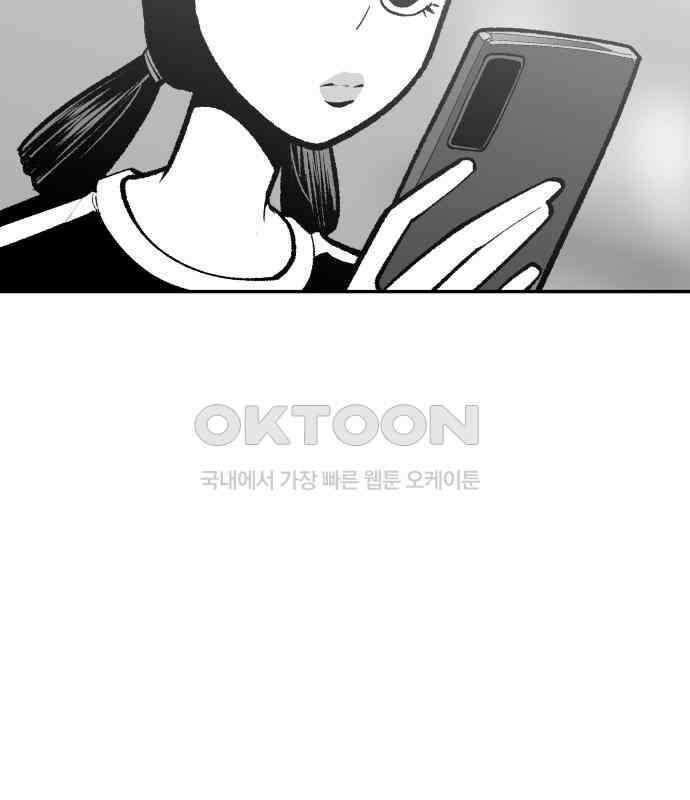 콜미로맨틱 39화 127