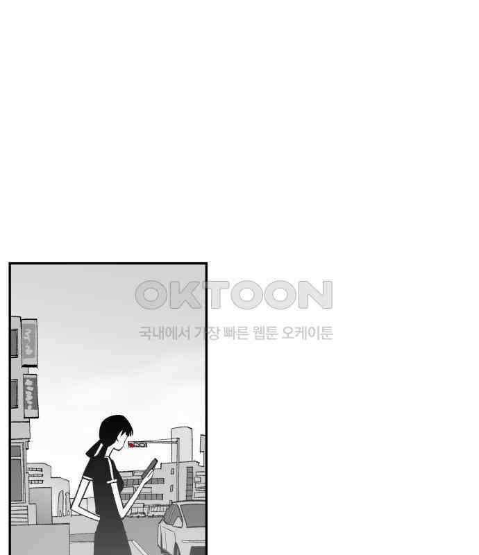 콜미로맨틱 39화 128