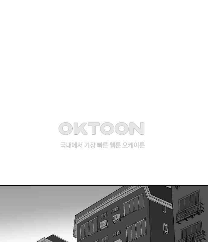 콜미로맨틱 39화 140