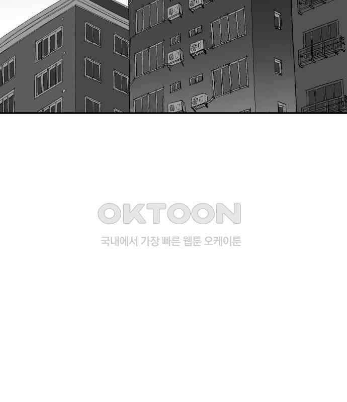 콜미로맨틱 39화 141