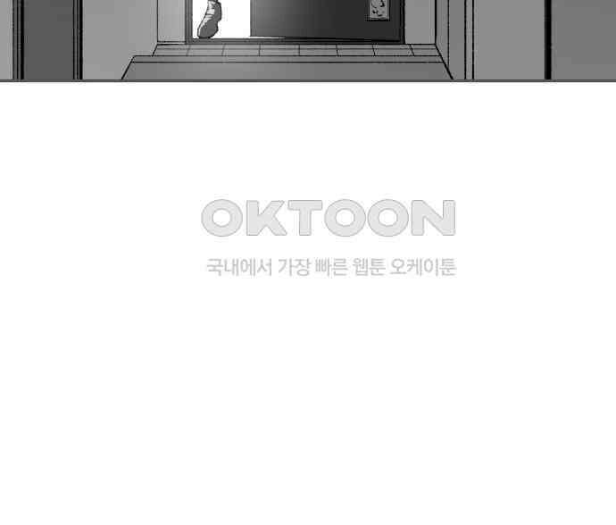 콜미로맨틱 39화 146