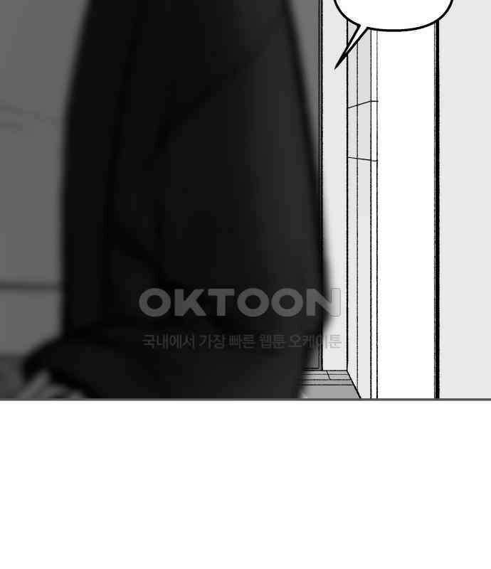 콜미로맨틱 39화 157