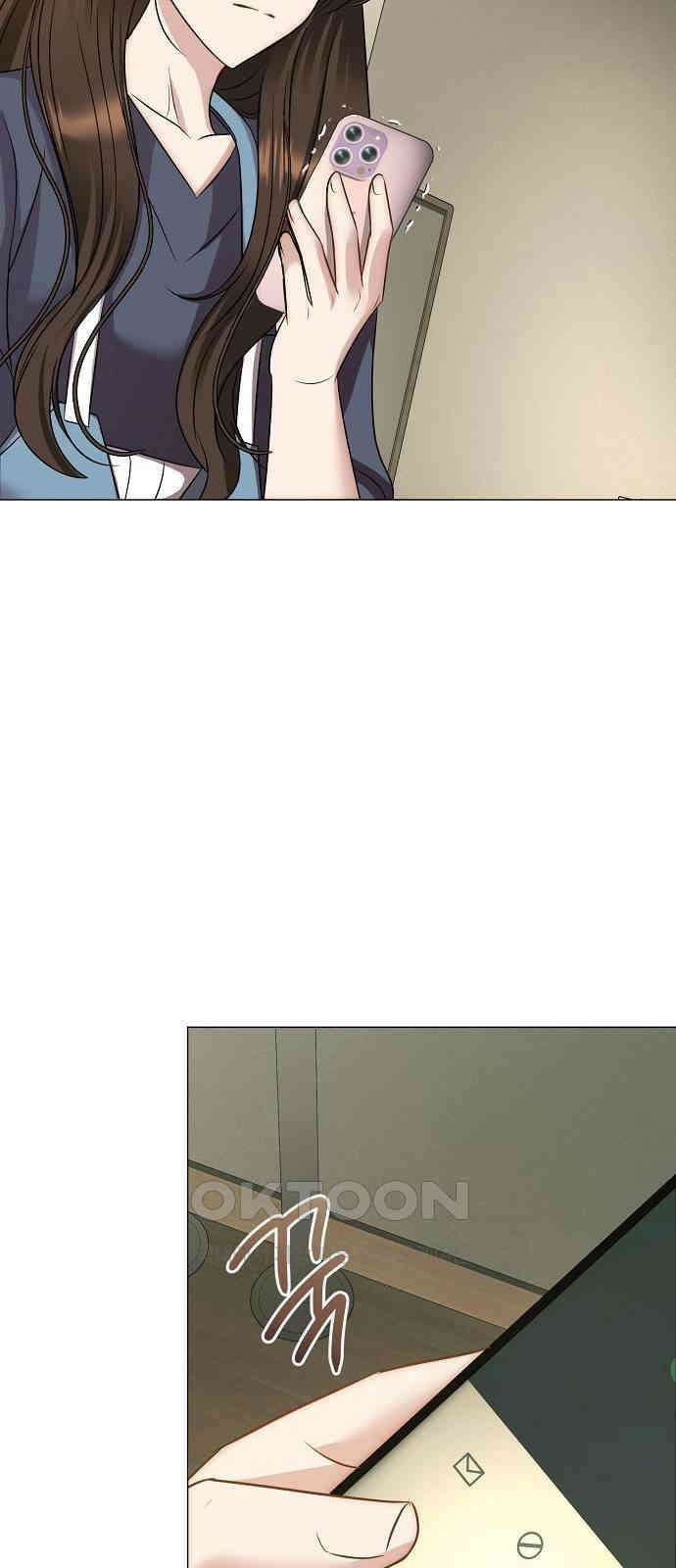 남사친과 실수는 추천하지 않습니다 55화 2