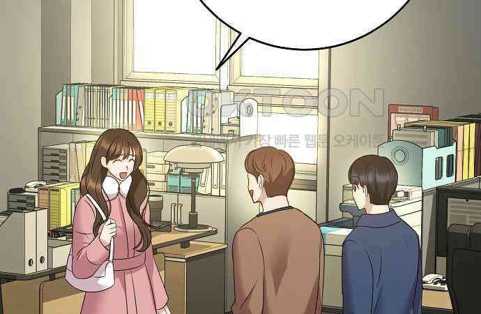 남사친과 실수는 추천하지 않습니다 56화 11