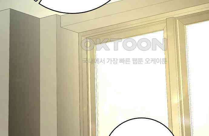 남사친과 실수는 추천하지 않습니다 56화 20