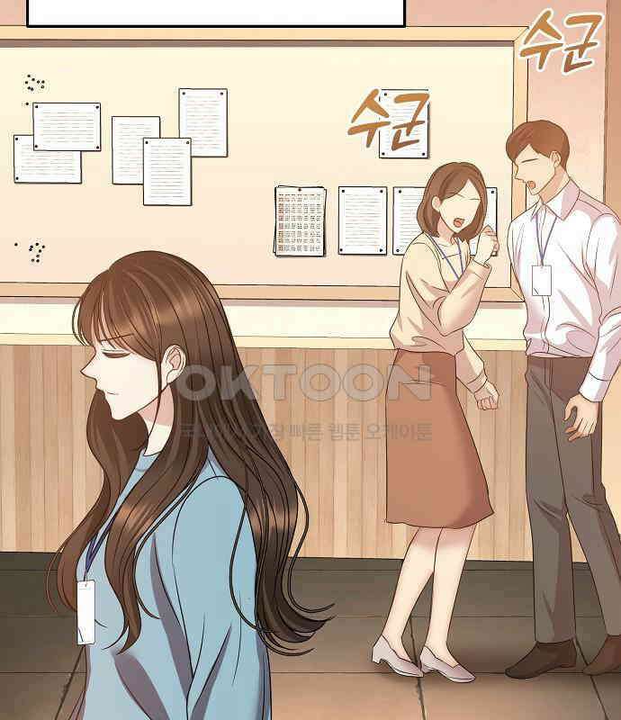 남사친과 실수는 추천하지 않습니다 56화 29