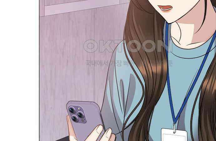 남사친과 실수는 추천하지 않습니다 56화 36