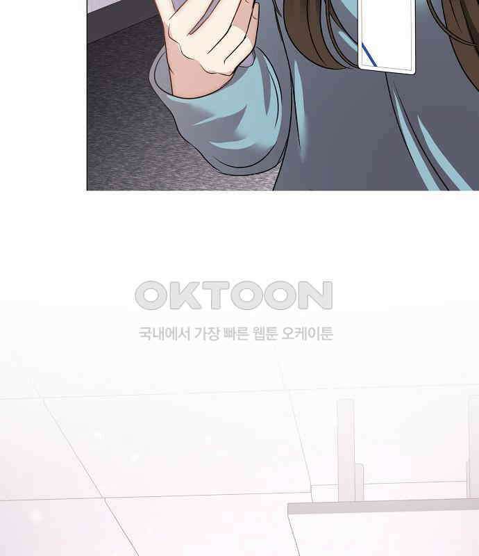 남사친과 실수는 추천하지 않습니다 56화 37