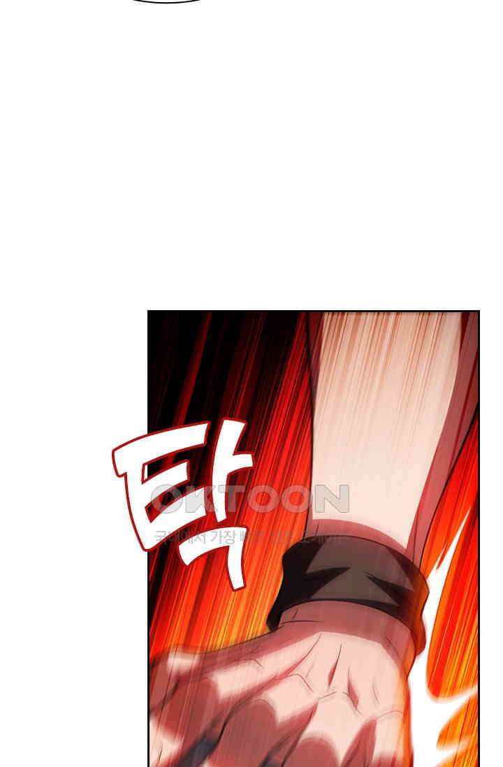 수상한 단톡방 431화 7