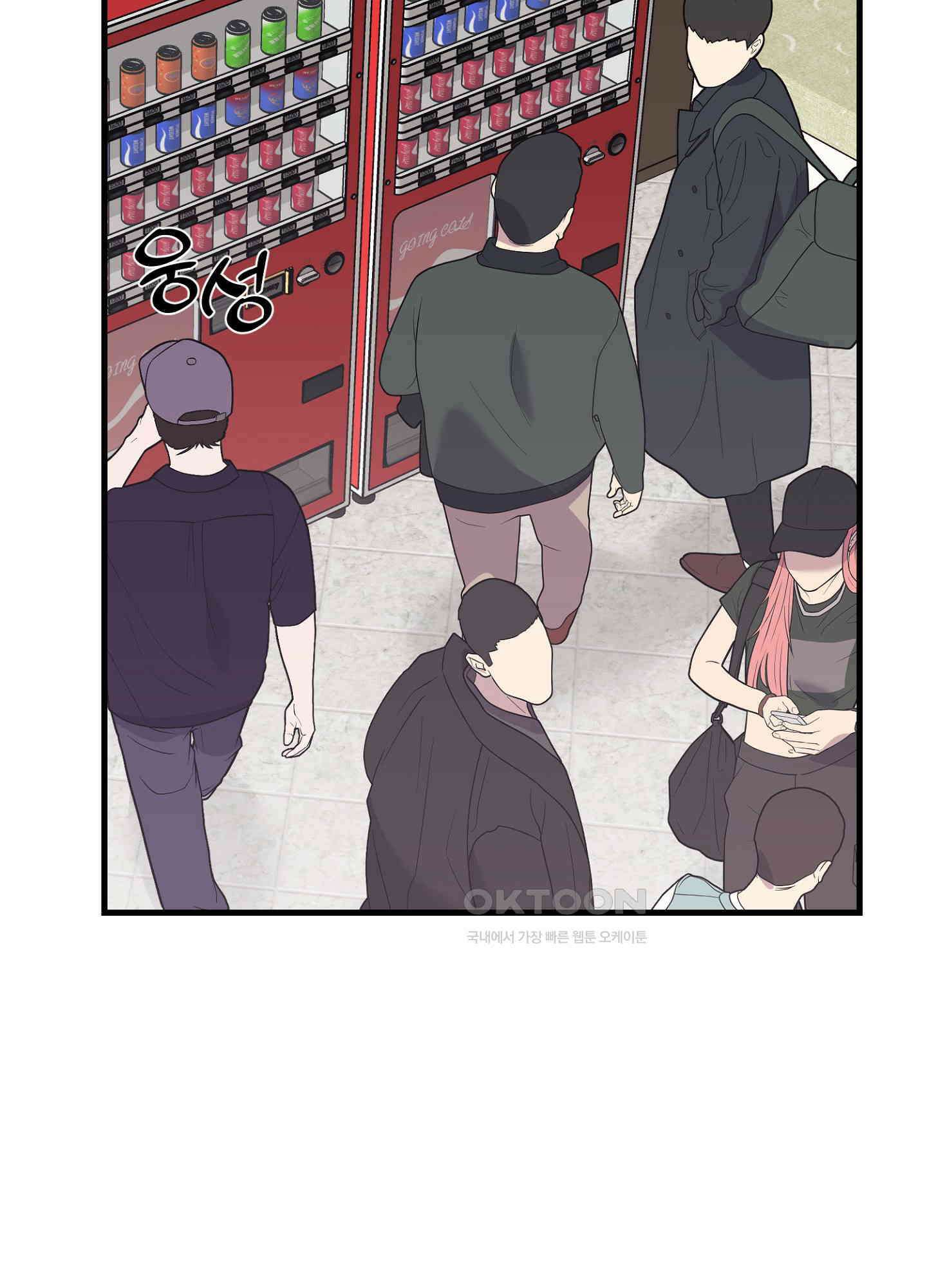 피치카토! 18화 4
