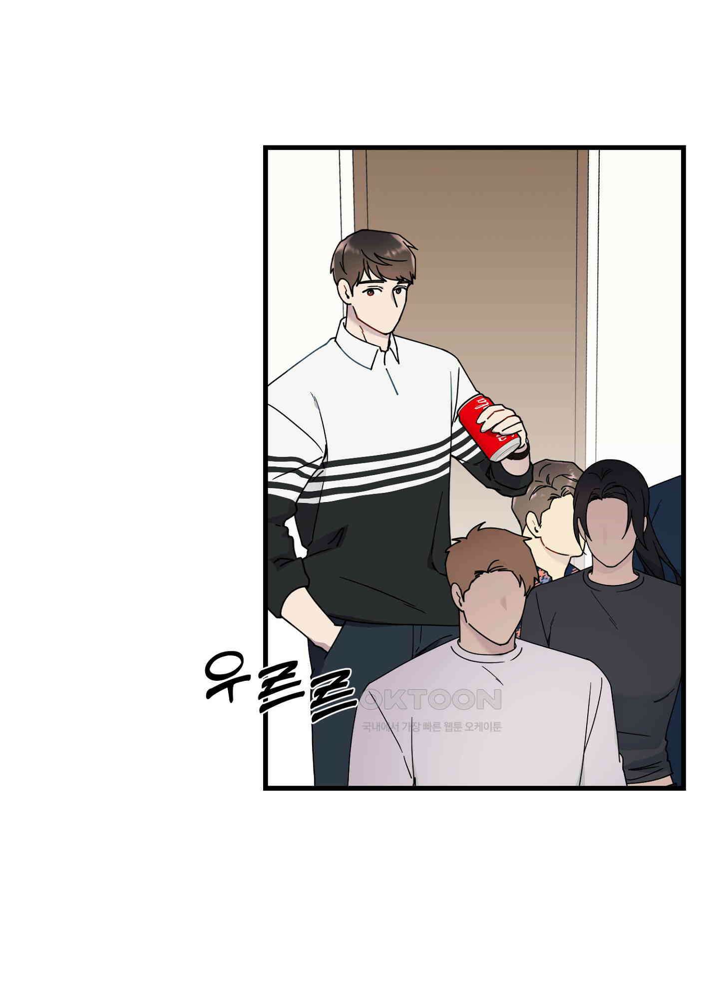 피치카토! 18화 6