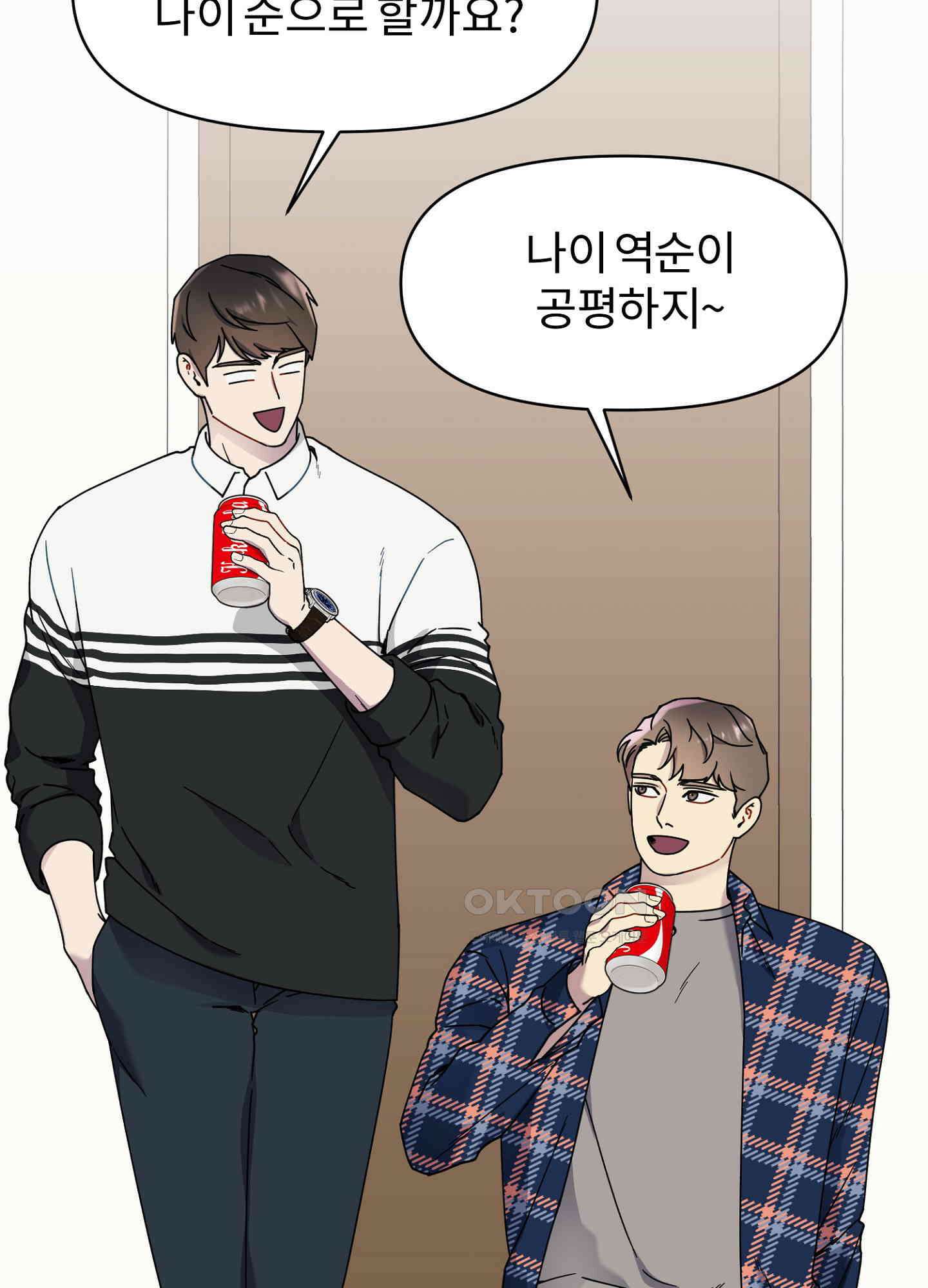 피치카토! 18화 8