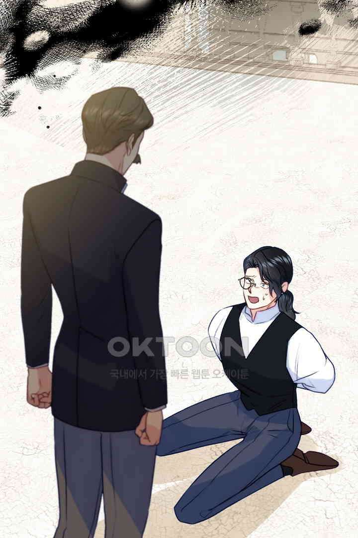 얼굴밖에 볼 게 없어 71화 2