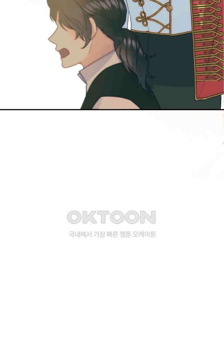 얼굴밖에 볼 게 없어 71화 9