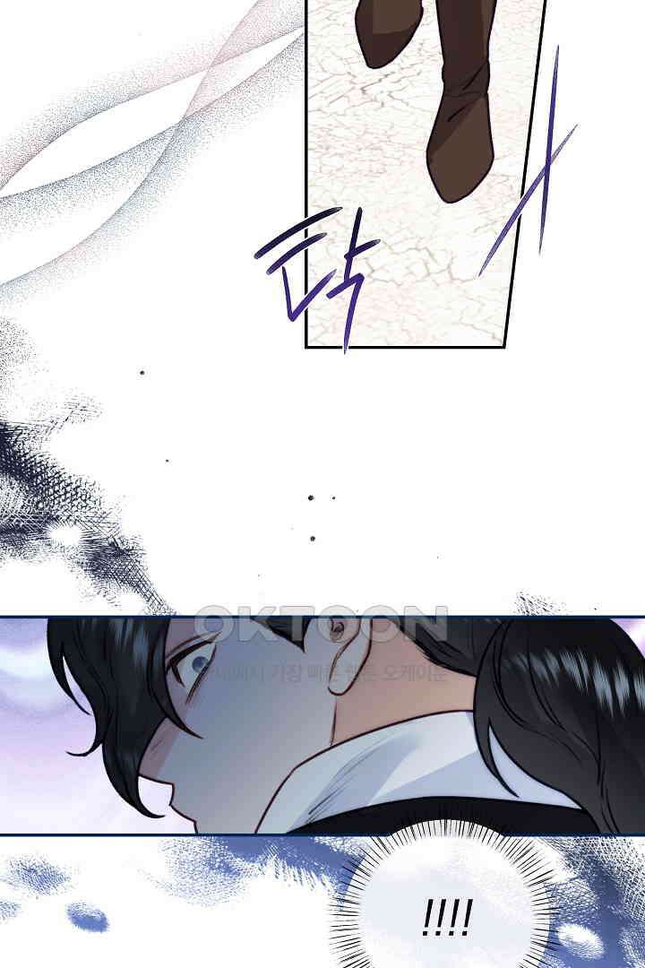 얼굴밖에 볼 게 없어 71화 50