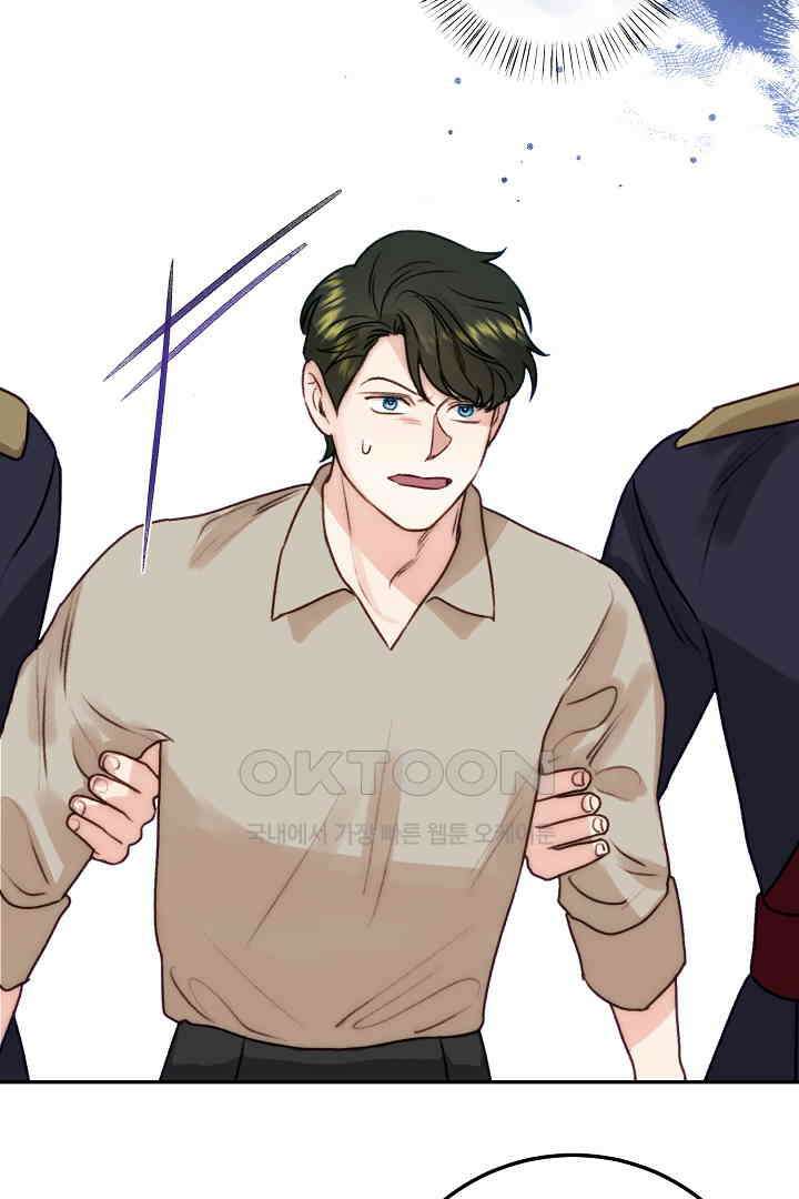 얼굴밖에 볼 게 없어 71화 51