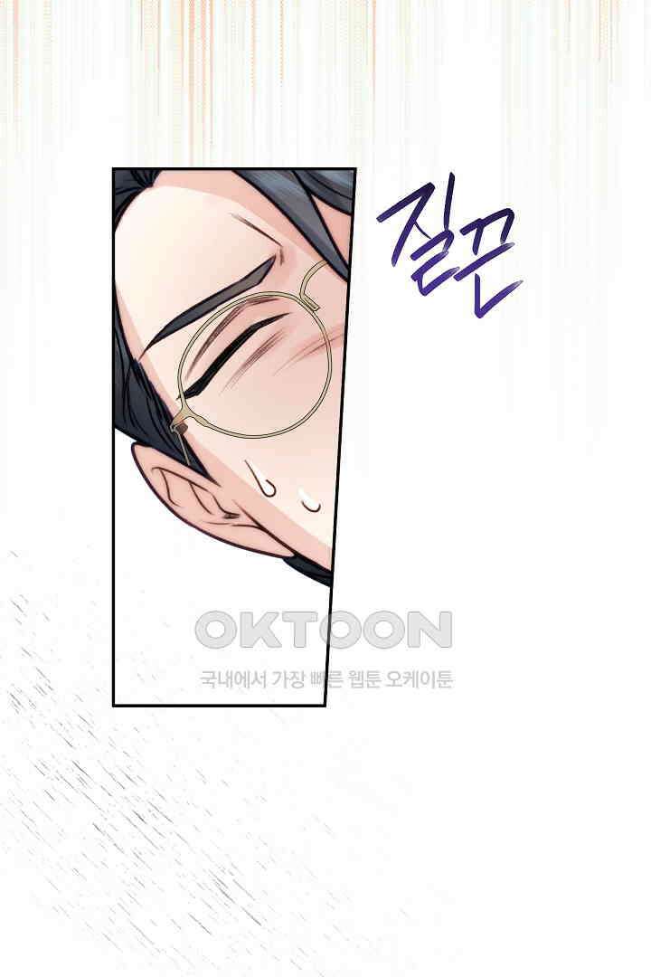 얼굴밖에 볼 게 없어 71화 66