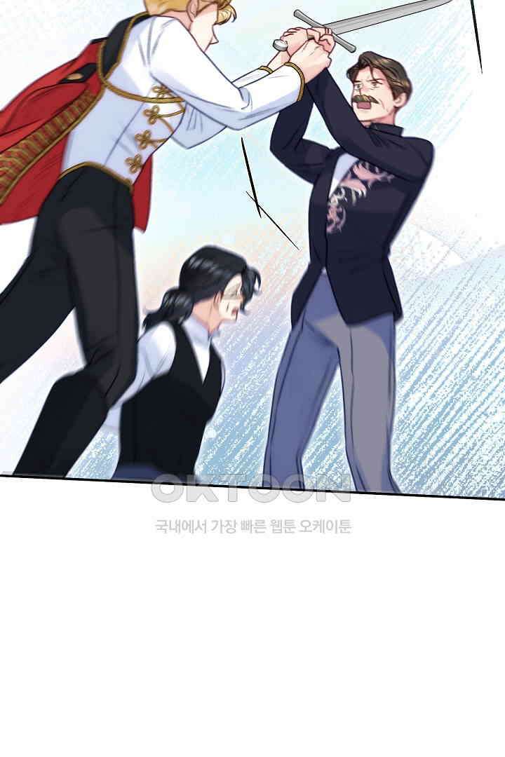 얼굴밖에 볼 게 없어 71화 69