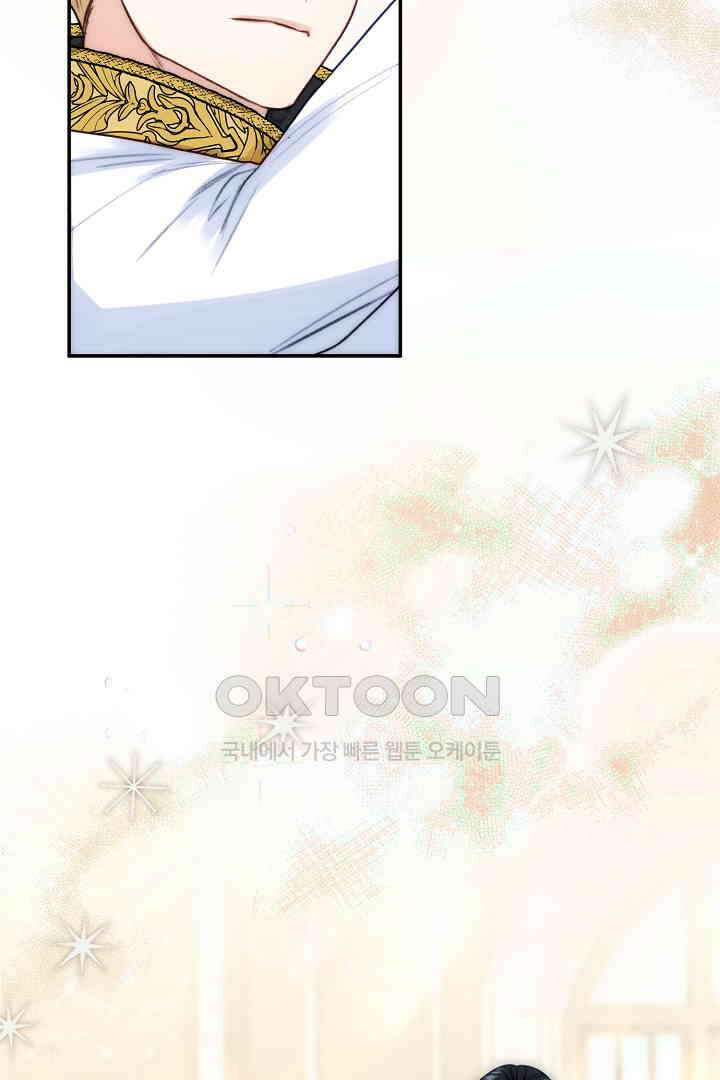 얼굴밖에 볼 게 없어 71화 72