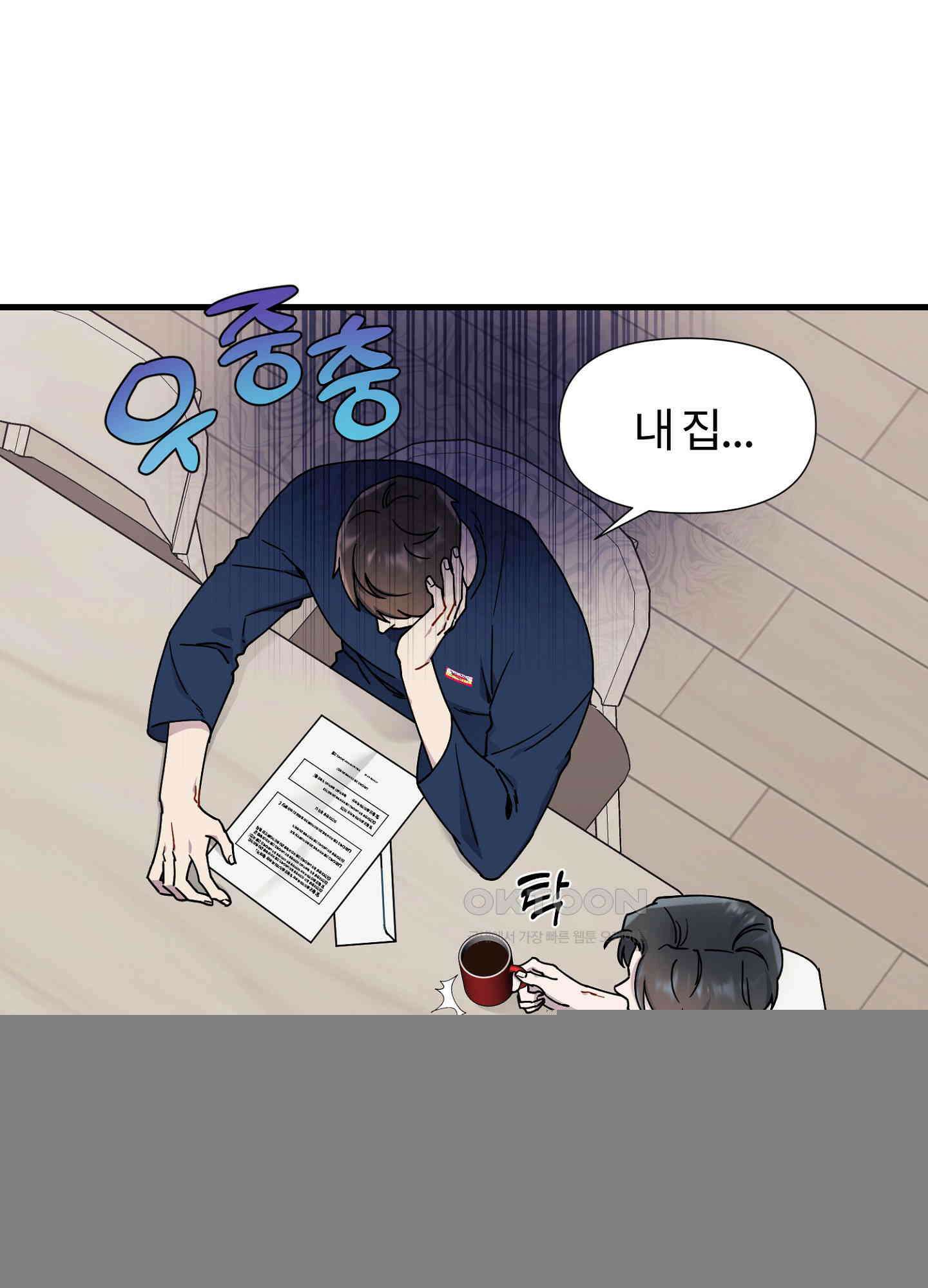 피치카토! 24화<최종화> 5