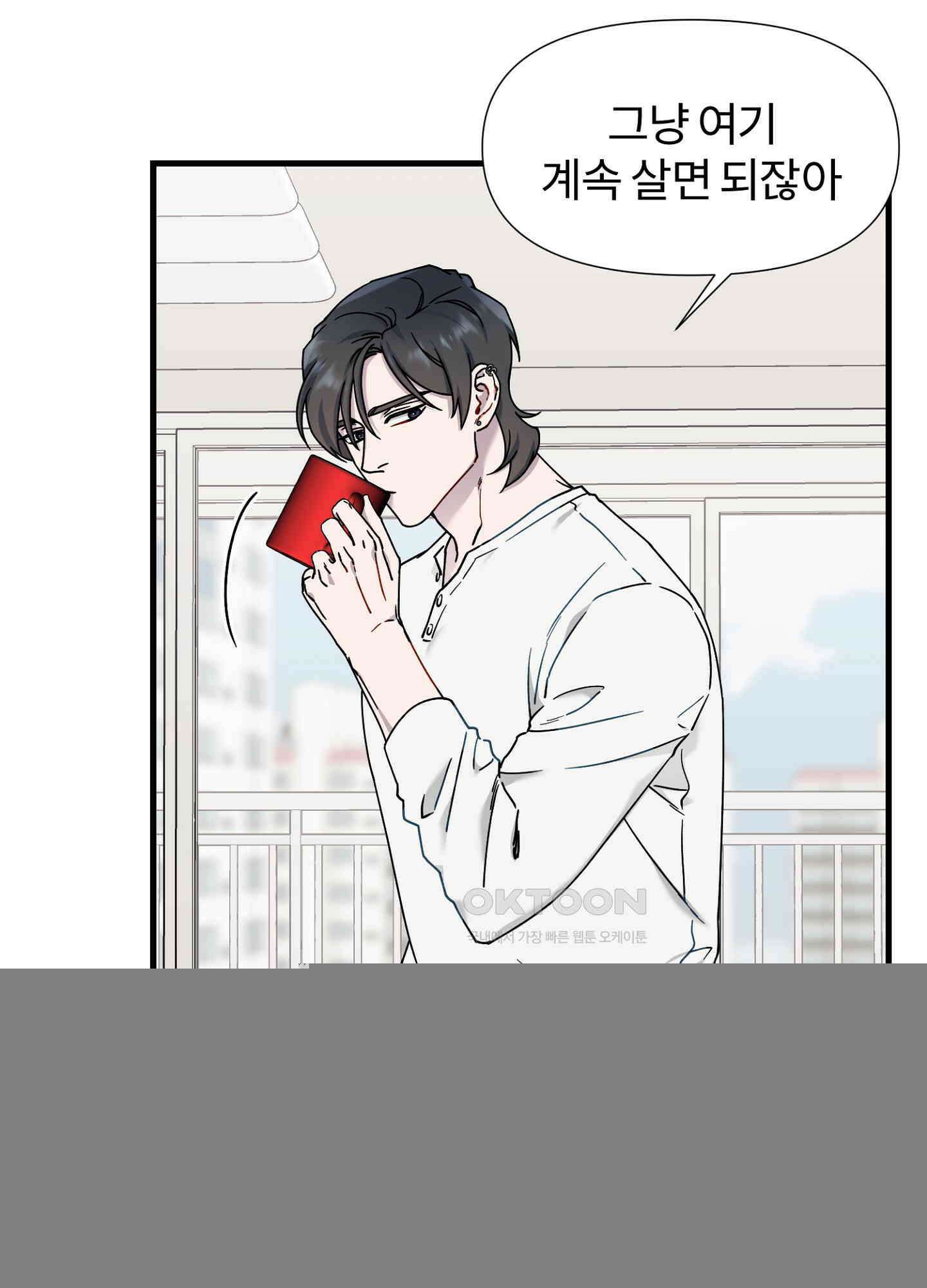 피치카토! 24화<최종화> 7