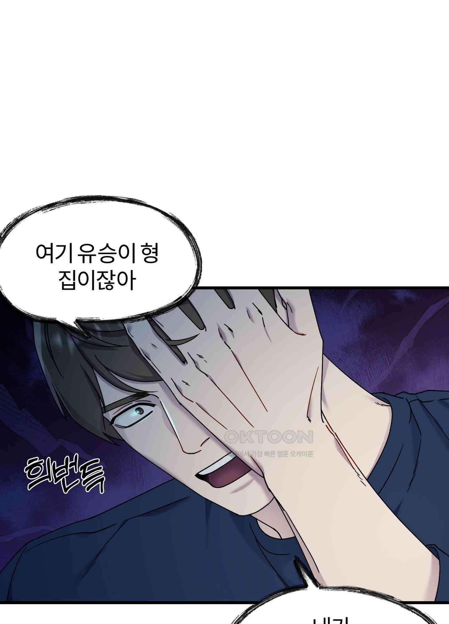 피치카토! 24화<최종화> 8