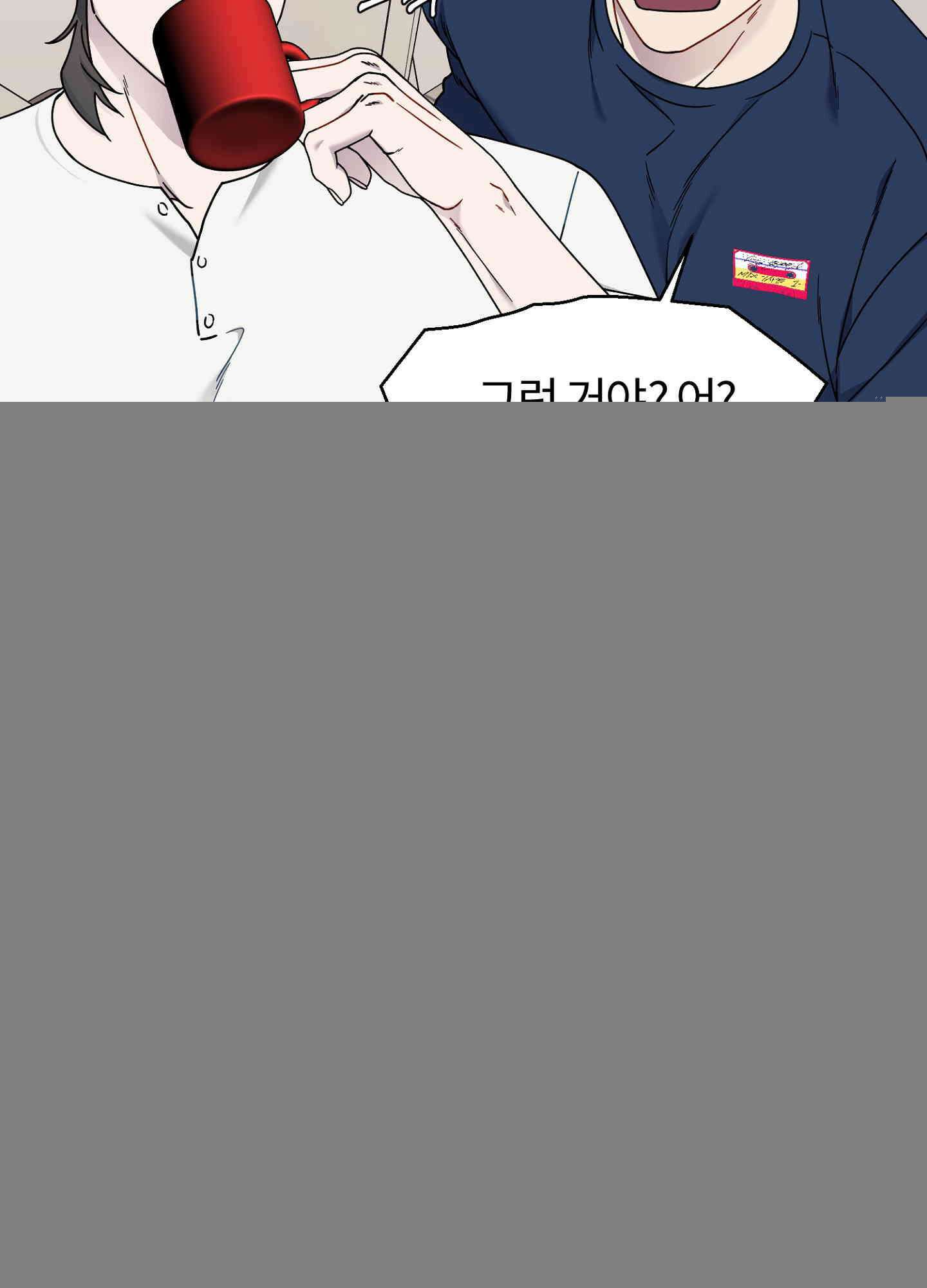 피치카토! 24화<최종화> 12
