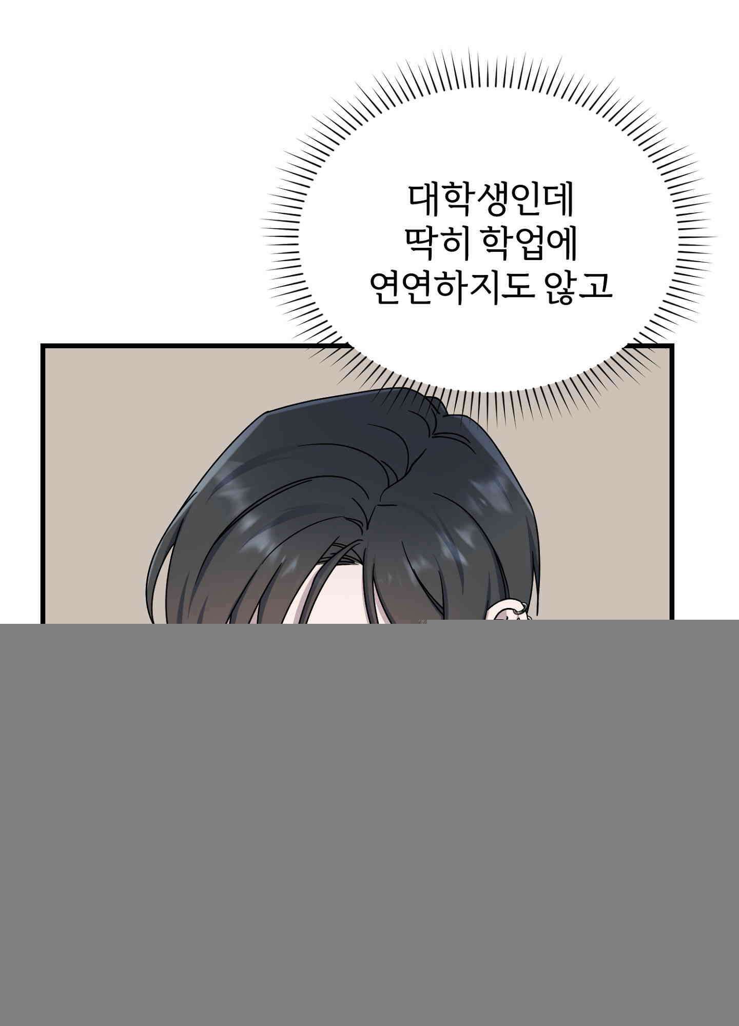 피치카토! 24화<최종화> 14