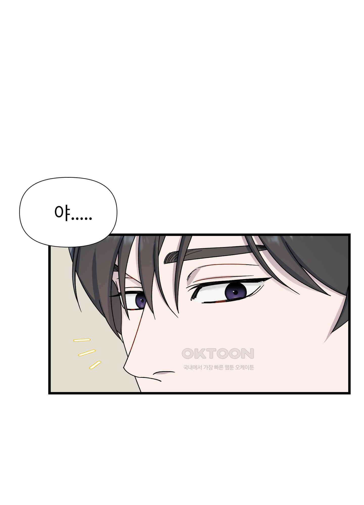 피치카토! 24화<최종화> 17