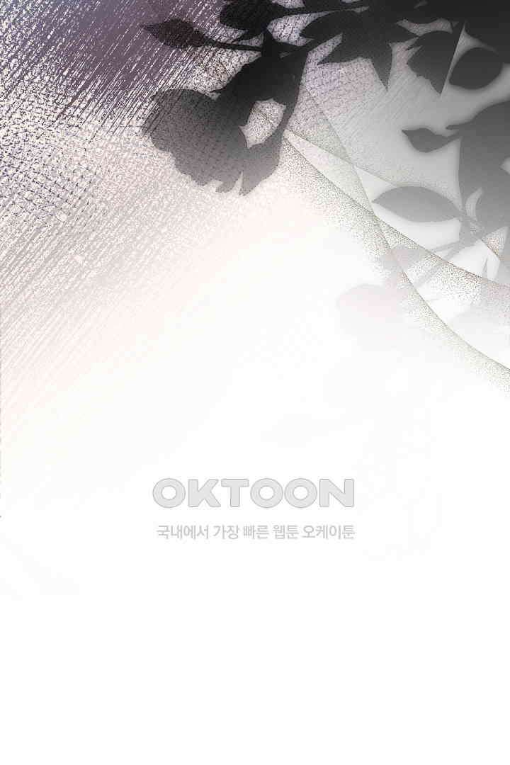 얼굴밖에 볼 게 없어 79화 23