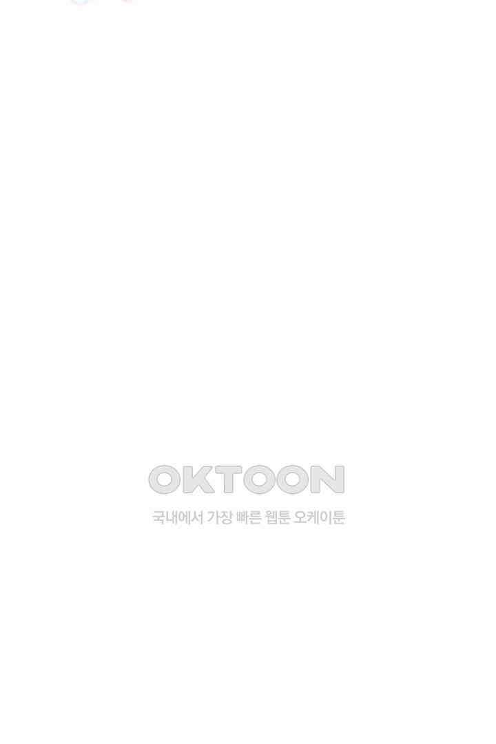 얼굴밖에 볼 게 없어 79화 38