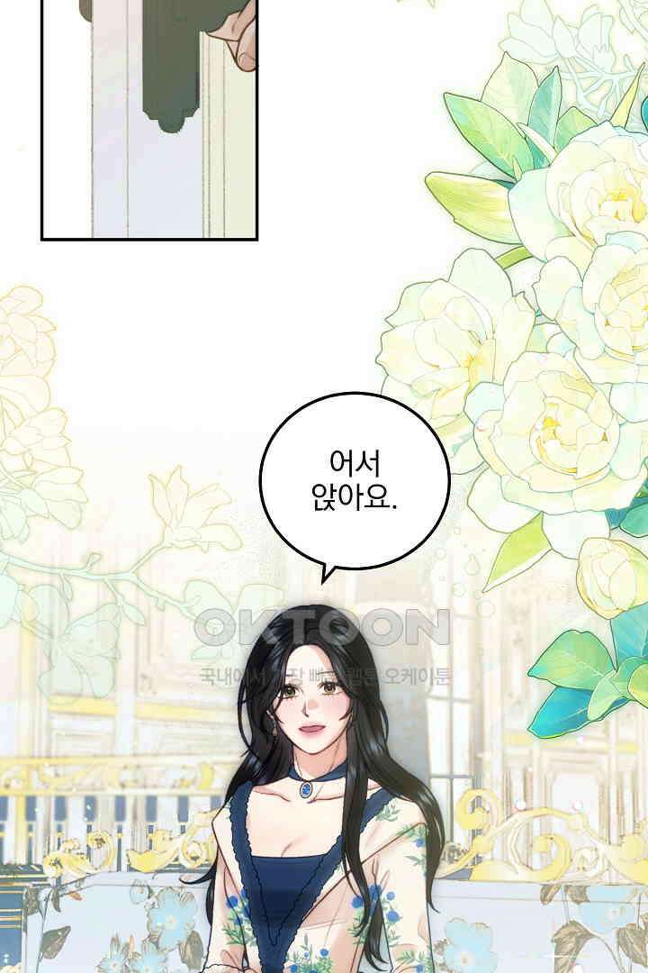 얼굴밖에 볼 게 없어 79화 42
