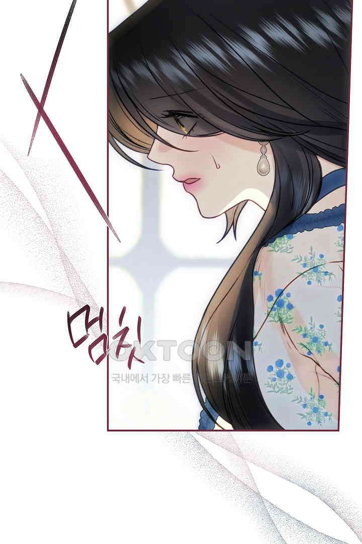 얼굴밖에 볼 게 없어 79화 46
