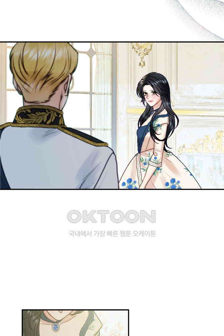 얼굴밖에 볼 게 없어 79화 47