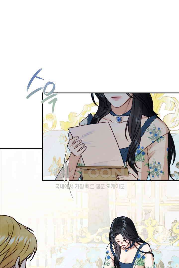 얼굴밖에 볼 게 없어 79화 51