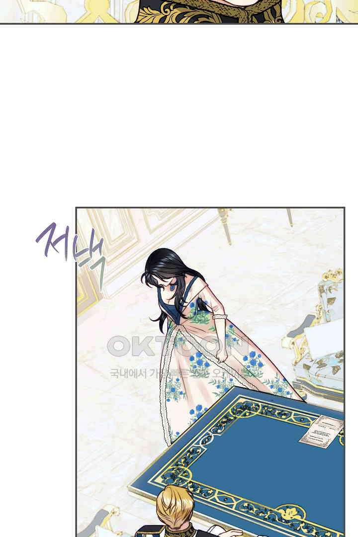 얼굴밖에 볼 게 없어 79화 68