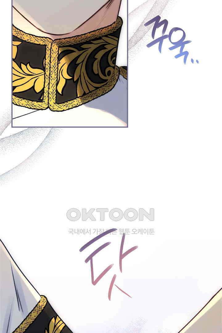 얼굴밖에 볼 게 없어 79화 70