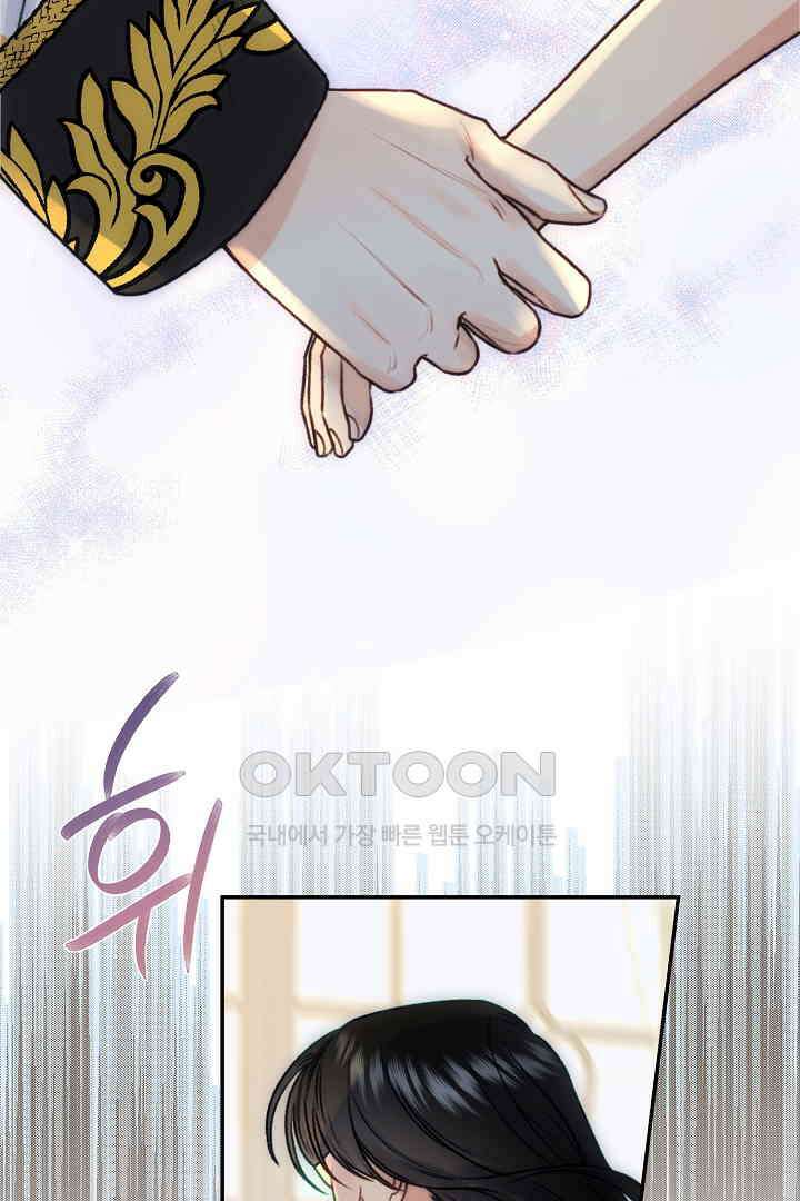 얼굴밖에 볼 게 없어 79화 71