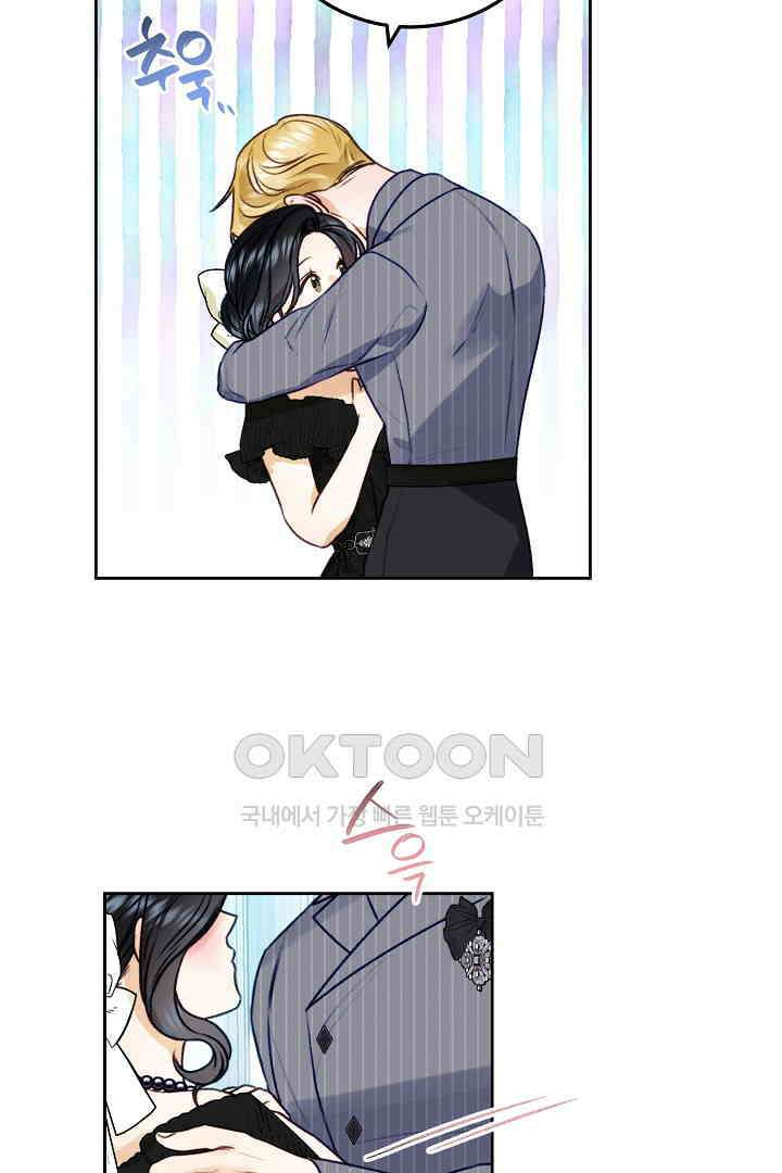 얼굴밖에 볼 게 없어 88화 7