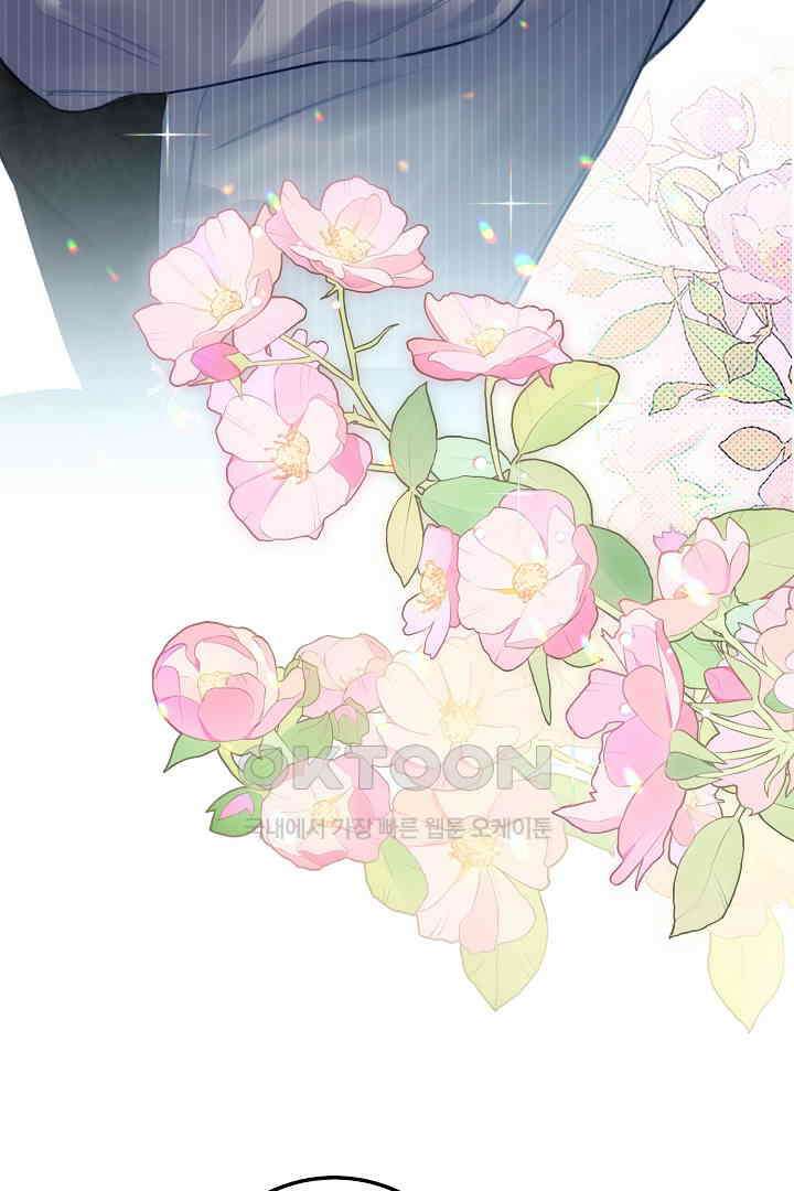 얼굴밖에 볼 게 없어 88화 24