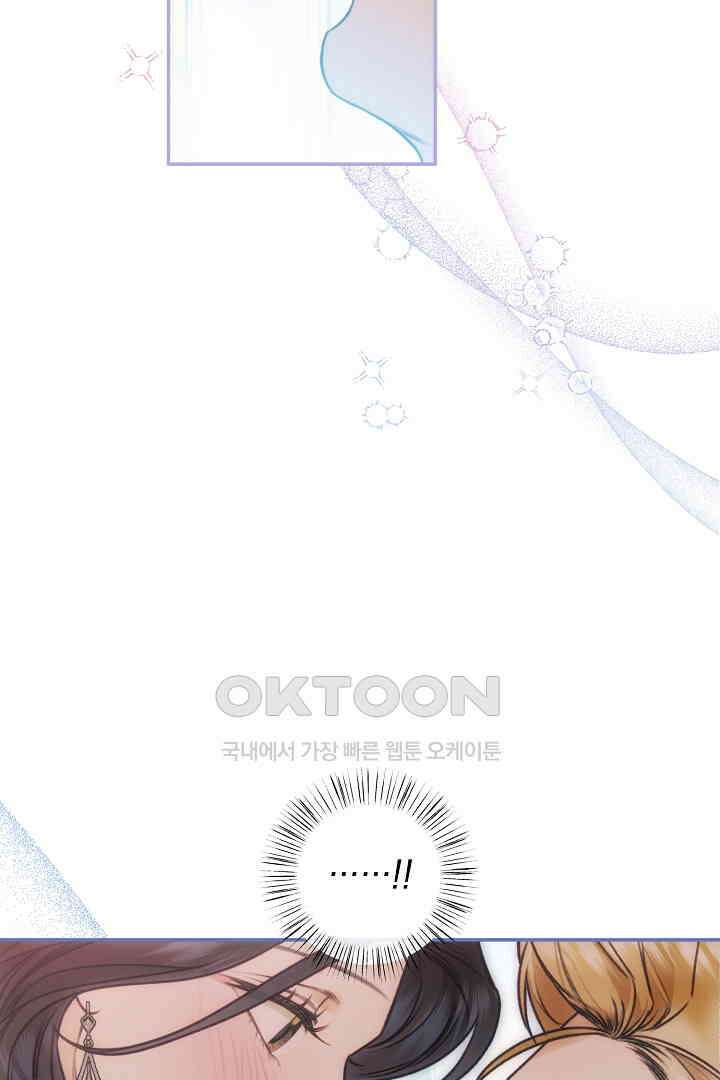 얼굴밖에 볼 게 없어 88화 27